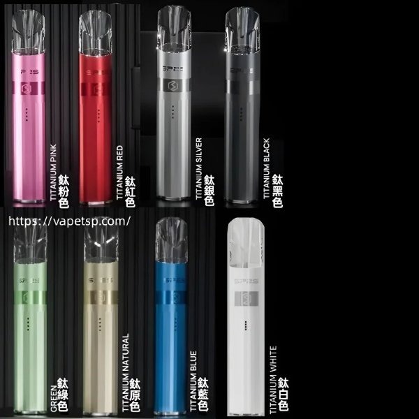 SP2S 鈦金屬主機 | 思博瑞鈦色電子煙 | 升級版電鍍工藝 | 通用一代煙彈 